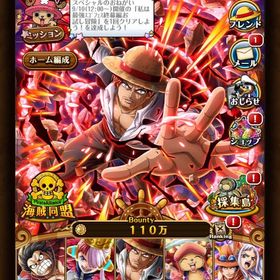 トレクル One Piece トレジャークルーズ 白ひげ アカウント販売 Rmt アカウント売買 一括比較 プライスランク