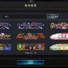 シャドバ シャドウバース グランプリ アカウント販売 Rmt 19件を横断比較 アカウント売買 一括比較 プライスランク シャドバ シャドウバース グランプリ アカウント販売 Rmt 19件を横断比較 アカウント売買 一括比較 プライスランク