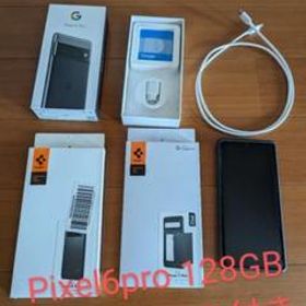 Pixel 6 Pro ブラック 新品 81,380円 中古 68,000円 | ネット最安値の