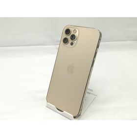 iPhone 12 Pro シルバー 新品 99,980円 | ネット最安値の価格比較 