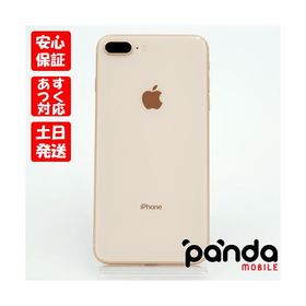 iPhone 8 Plus SIMフリー 256GB 中古 20,350円 | ネット最安値の価格 ...