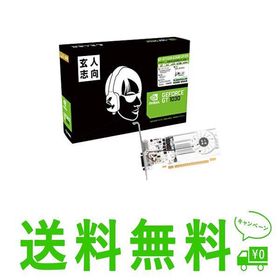GF-GT1030-E2GB/LP/D5 新品 10,073円 中古 7,800円 | ネット最安値の 