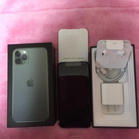 iPhone 11 Pro 256GB 新品 78,500円 | ネット最安値の価格比較