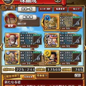 クルーズの ワンピーストレジャークルーズゲームデータ よろしくお Operette Theatremusical Fr クルーズの ワンピーストレジャークルーズゲームデータ よろしくお Operette Theatremusical Fr