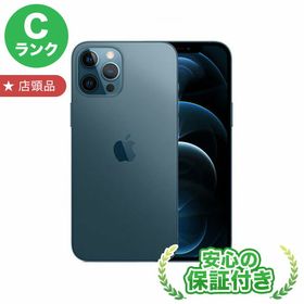 iPhone 12 Pro Max ブルー 中古 89,800円 | ネット最安値の価格比較 