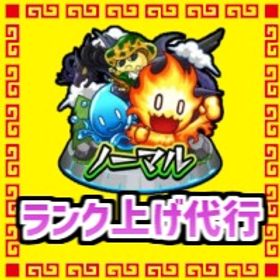 モンスト モンスターストライク ノマクエ ゲームトレードのアカウント販売 Price Sale 4ページ目