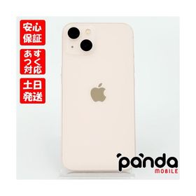 iPhone 13 128GB ピンク 新品 102,700円 中古 91,080円 | ネット最安値 