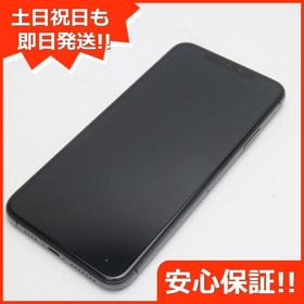 iPhone 11 Pro Max SIMフリー 新品 88,000円 中古 51,443円 | ネット最 