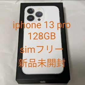 iPhone 13 Pro 128GB 新品 128,500円 | ネット最安値の価格比較 ...