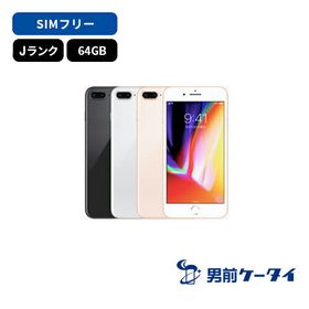 iPhone 8 Plus 訳あり・ジャンク 15,367円 | ネット最安値の価格比較 ...