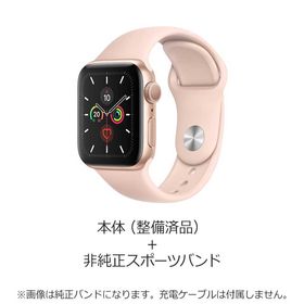 Apple Watch Series 5 GPS+Cellularモデル 44mm MWWC2J/A[シルバー