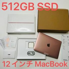ジャンク】 MacBook 12インチ 本体と箱のみ - www