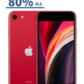 iPhone SE 2020(第2世代) 256GB 中古 23,545円 | ネット最安値の価格 ...