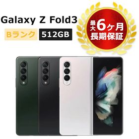 Galaxy Z Fold3 5G 512GB 新品 132,999円 中古 90,000円 | ネット最 