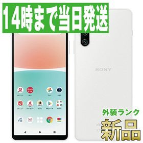 Xperia 10 IV 新品 37,900円 | ネット最安値の価格比較 プライスランク
