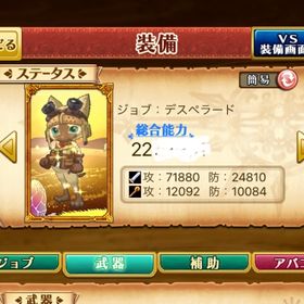 ログレス 剣と魔法のログレス ヴァルキリー アカウント販売 Rmt 14件を横断比較 アカウント売買 一括比較 プライスランク