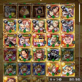 トレクル One Piece トレジャークルーズ ヤマト アカウント販売 Rmt 横断比較 Price Sale 3ページ目