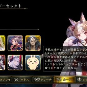 シャドバ シャドウバース セッカ アカウント販売 Rmt 40件を横断比較 アカウント売買 一括比較 プライスランク