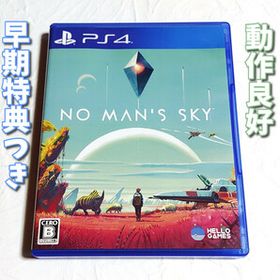 No Man S Sky Ps4 新品 19 365円 中古 3 999円 ネット最安値の価格比較 プライスランク