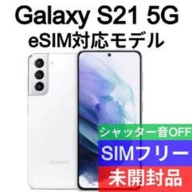 セット送料無料 ✓未開封品 Galaxy S21 5G バイオレット SIMフリー