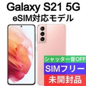 Galaxy s21 ピンク 新品 56,400円 中古 47,590円 | ネット最安値の価格