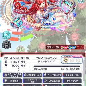 クラフィ クラッシュフィーバー ダーウィン アカウント販売 Rmt 25件を横断比較 アカウント売買 一括比較 プライスランク クラフィ クラッシュフィーバー ダーウィン アカウント販売 Rmt 25件を横断比較 アカウント売買 一括比較 プライスランク