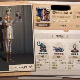 Identity 第五人格 白黒無常 アカウント販売 Rmt 14件を横断比較 アカウント売買 一括比較 プライスランク