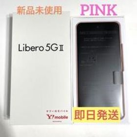 Libero 5G II SIMフリー 新品 8,000円 中古 9,350円 | ネット最安値の 