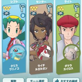 ポケマス ポケモンマスターズ リセマラ アカウント販売 Rmt 52件を横断比較 アカウント売買 一括比較 プライスランク