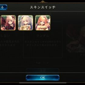 シャドバ シャドウバース マスター アカウント販売 Rmt 40件を横断比較 アカウント売買 一括比較 プライスランク