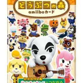 どうぶつの森amiiboカード 第2弾【1パック(3枚入り)】 クロネコヤマト宅急便で安心お届け(11個以上お買い上げで3980円を超える場合北海道：660円、沖縄県：1100円を送料として別途いただきます。)