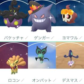 ポケgo ポケモンgo ラッタ アカウント販売 Rmt 14件を横断比較 アカウント売買 一括比較 プライスランク