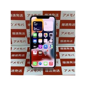 iPhone 11 Pro SIMフリー 256GB 新品 83,000円 中古 39,000円 | ネット ...