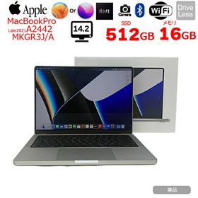 極美品】MacBook Pro 14 2021 (1TBx16GB)