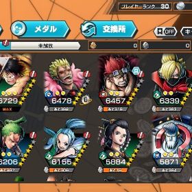 ワンピース バウンティラッシュ ワノ国 アカウント販売 Rmt 70件を横断比較 アカウント売買 一括比較 プライスランク