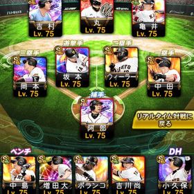 プロスピa プロ野球スピリッツa 覇王 アカウント販売 Rmt 78件を横断比較 アカウント売買 一括比較 プライスランク
