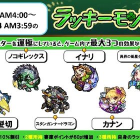 モンスト モンスターストライク レイ アカウント販売 Rmt 横断比較 Price Sale 118ページ目