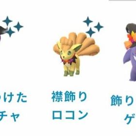 ポケgo ポケモンgo ロコン アカウント販売 Rmt 34件を横断比較 アカウント売買 一括比較 プライスランク ポケgo ポケモンgo ロコン アカウント販売 Rmt 34件を横断比較 アカウント売買 一括比較 プライスランク
