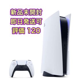 プレイステーション(PlayStation)のPlayStation 5 CFI-1100A01 通常版 プレステ5 本体(家庭用ゲーム機本体)