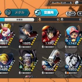 ワンピース バウンティラッシュ ワノ国 アカウント販売 Rmt 70件を横断比較 アカウント売買 一括比較 プライスランク