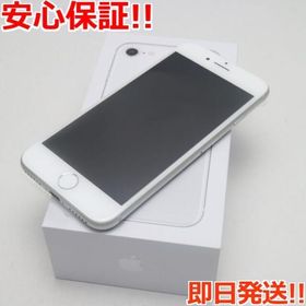 iPhone 8 SIMフリー シルバー 新品 24,317円 | ネット最安値の価格比較 