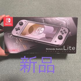 Nintendo Switch Lite ディアルガ・パルキア ゲーム機本体 | ネット最 