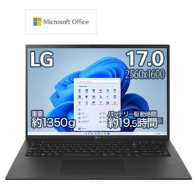 LG gram 軽量17インチ 第8世代Core i5 /16G/SSD750G smkn1geger.sch.id