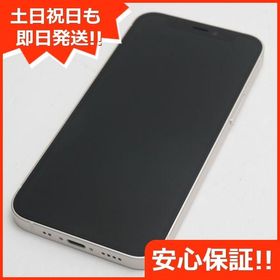 iPhone 12 mini SIMフリー ホワイト 新品 61,000円 中古 47,311円 