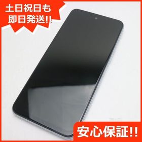 Redmi Note 10 JE シルバー 新品 12,000円 中古 11,000円 | ネット最 ...