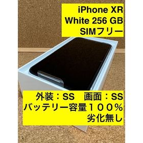 iPhone XR SIMフリー ホワイト 256GB 新品 57,980円 中古 | ネット最 