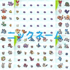 ポケモンhome 冠の雪原 アカウント販売 Rmt 21件を横断比較 アカウント売買 一括比較 プライスランク