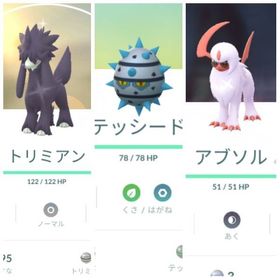 ポケgo ポケモンgo アブソル アカウント販売 Rmt 35件を横断比較 アカウント売買 一括比較 プライスランク