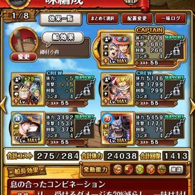 トレクル One Piece トレジャークルーズ ヤマト アカウント販売 Rmt 横断比較 Price Sale 3ページ目 トレクル One Piece トレジャークルーズ ヤマト アカウント販売 Rmt 横断比較 Price Sale 3ページ目