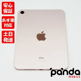 購入卸値 中古 未開封 キャリア無し Ipad Mini 第6世代 Wifi 64gb ピンク アイパッドミニ Apple Benue Eprocurement Be Gov Ng